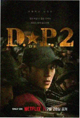 雾港谜案剧照
