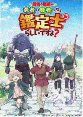 机甲边境剧照