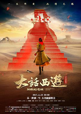 银幕之外剧照